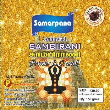 Ashirwad Loban/katti sambrani/benzoin /guggle/fragrance powder/sambrani powder/sambrani katti