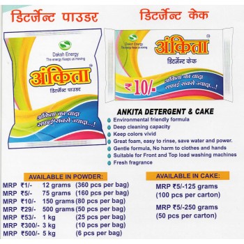 Ankita Detergent Powder and Cake
