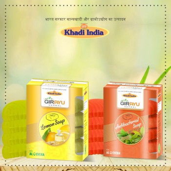 Girayu Herbal Lemon Soap And Girayu Herbal Antibecterial Soap Combo Pack