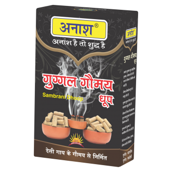 Guggal Gomay Dhoop 30 pcs.