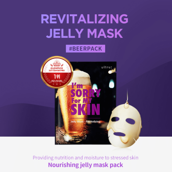 I’m Sorry For My Skin Jelly Mask Revitalizing (1EA) 33 g
