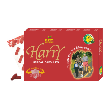 Harry Capsules